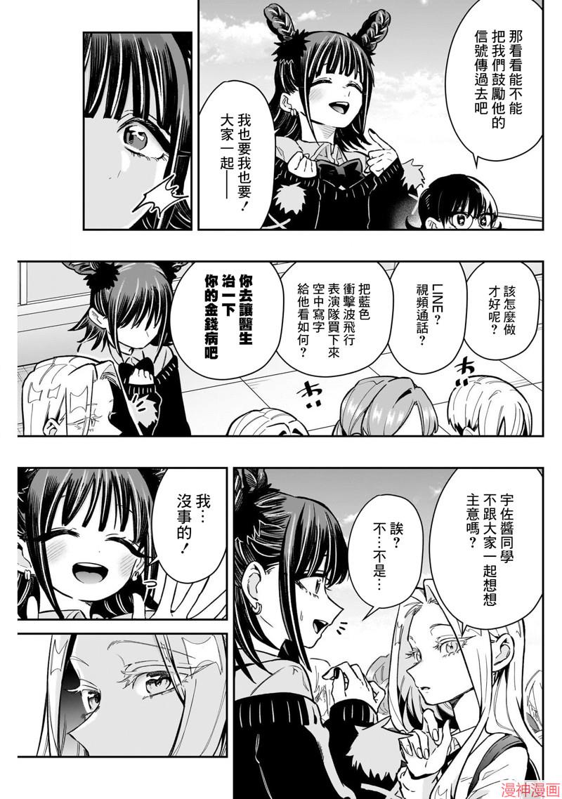 第174话2