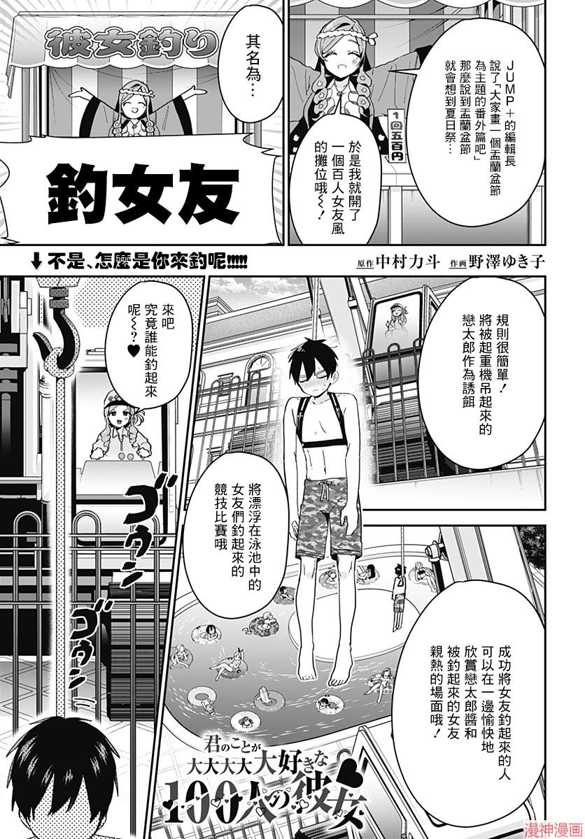 盂兰盆节1