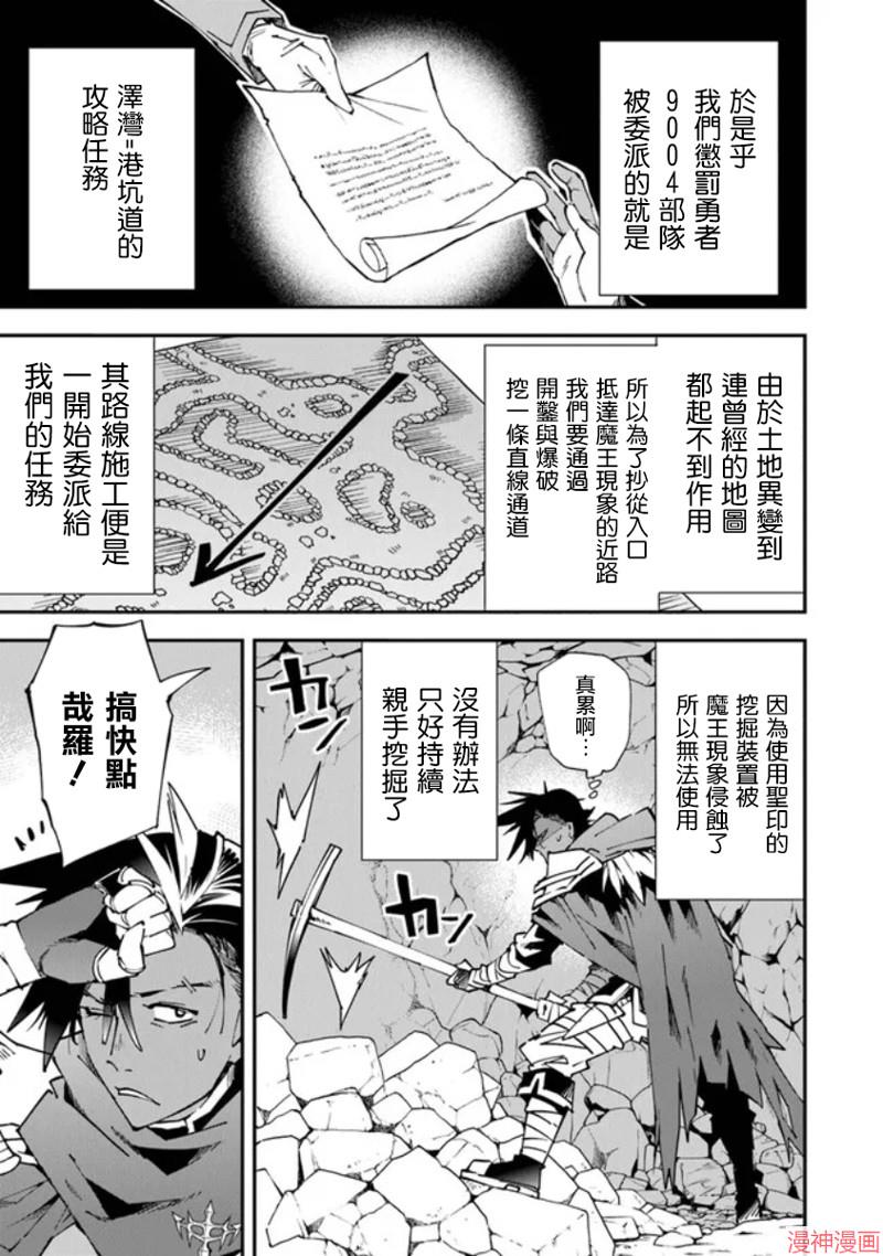 第07话4