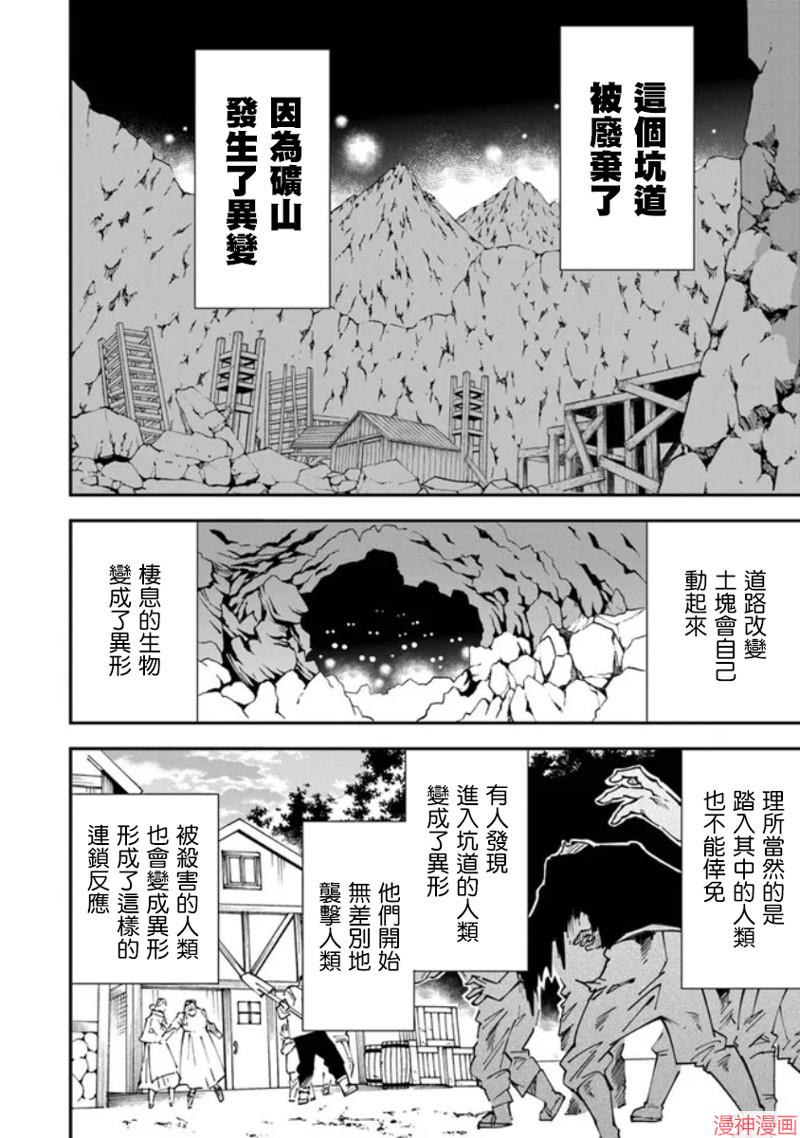 第07话3