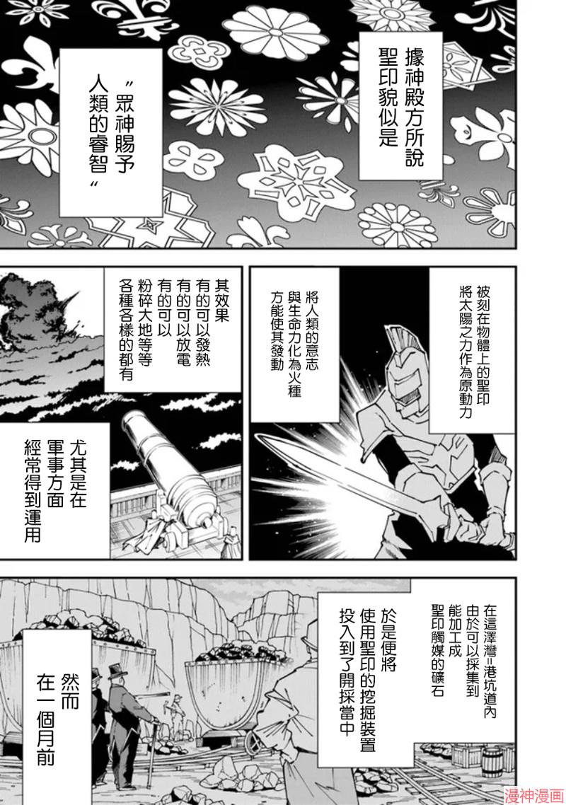 第07话2