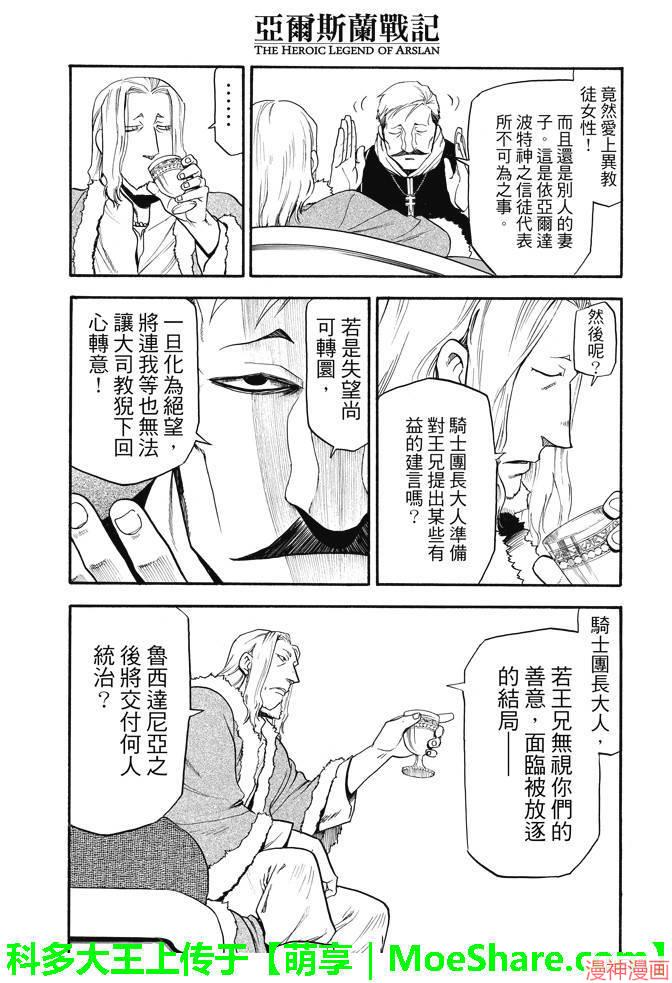 第31话0