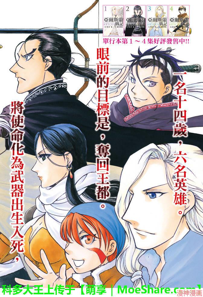 第32话0
