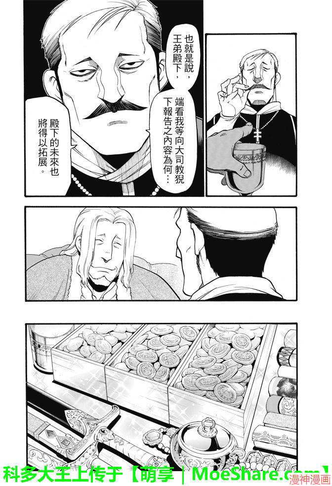 第31话1