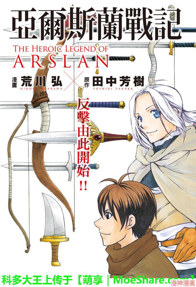 第32话1