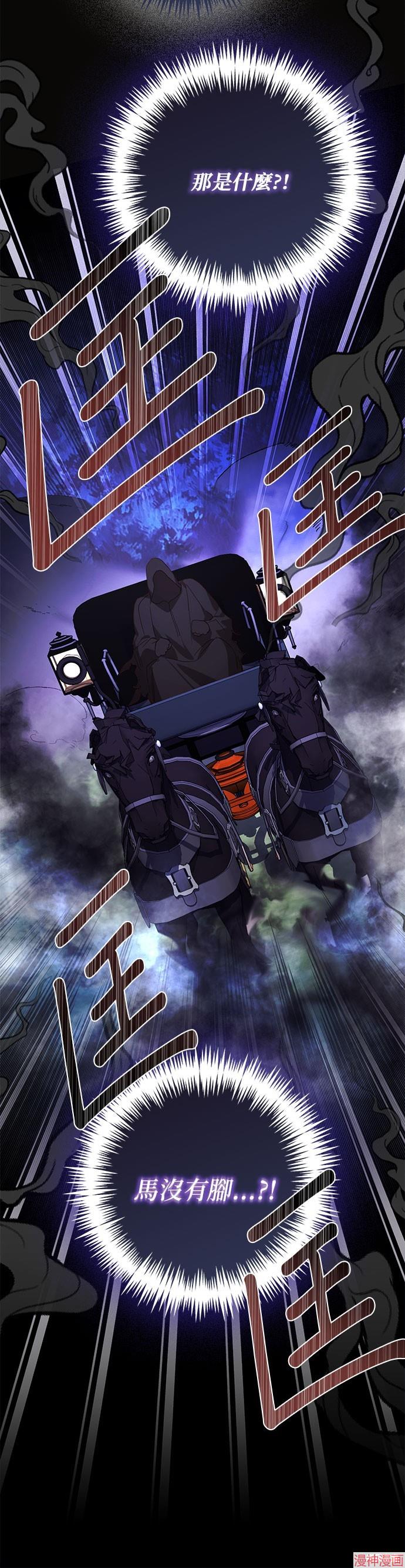 第115话4