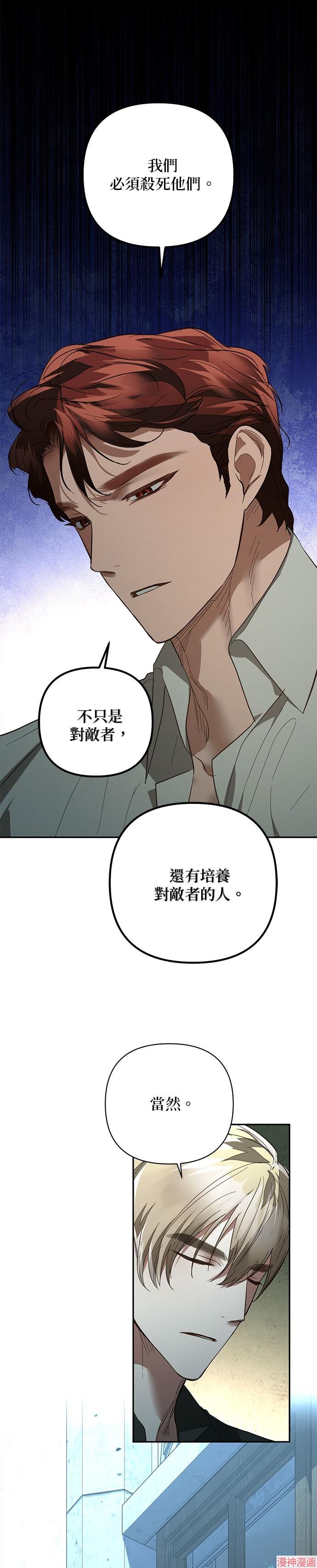 第115话4