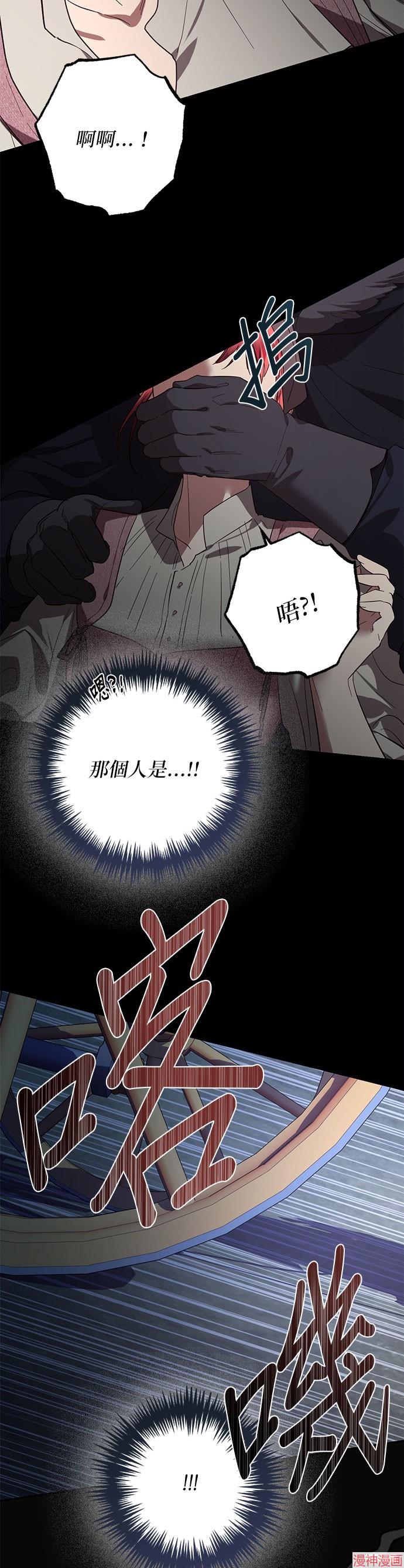 第115话3