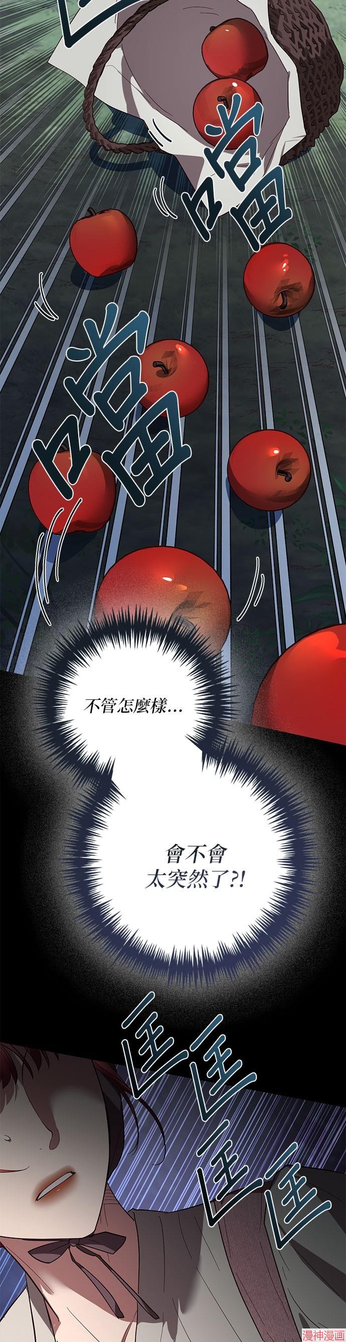 第115话2