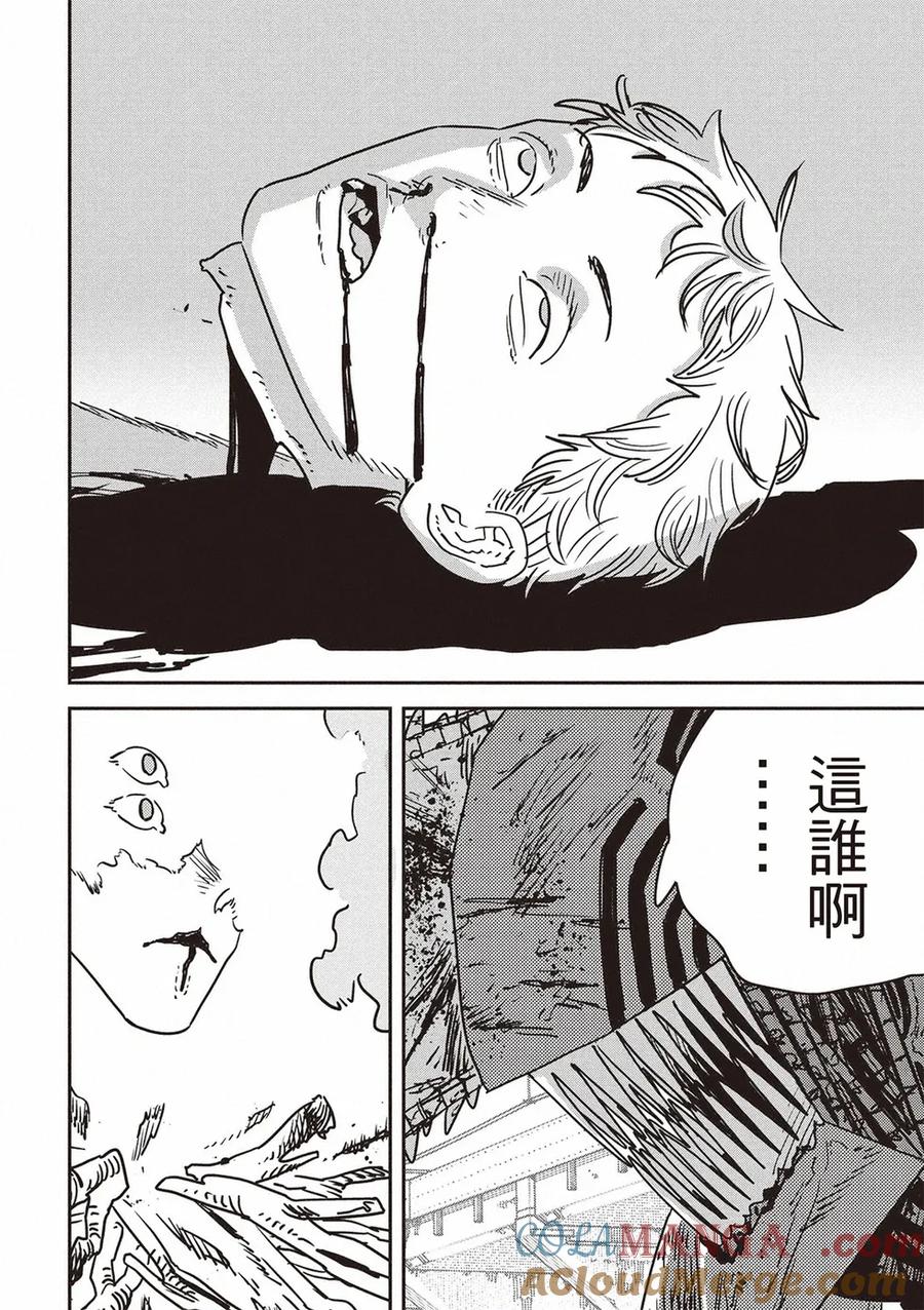 第205话1