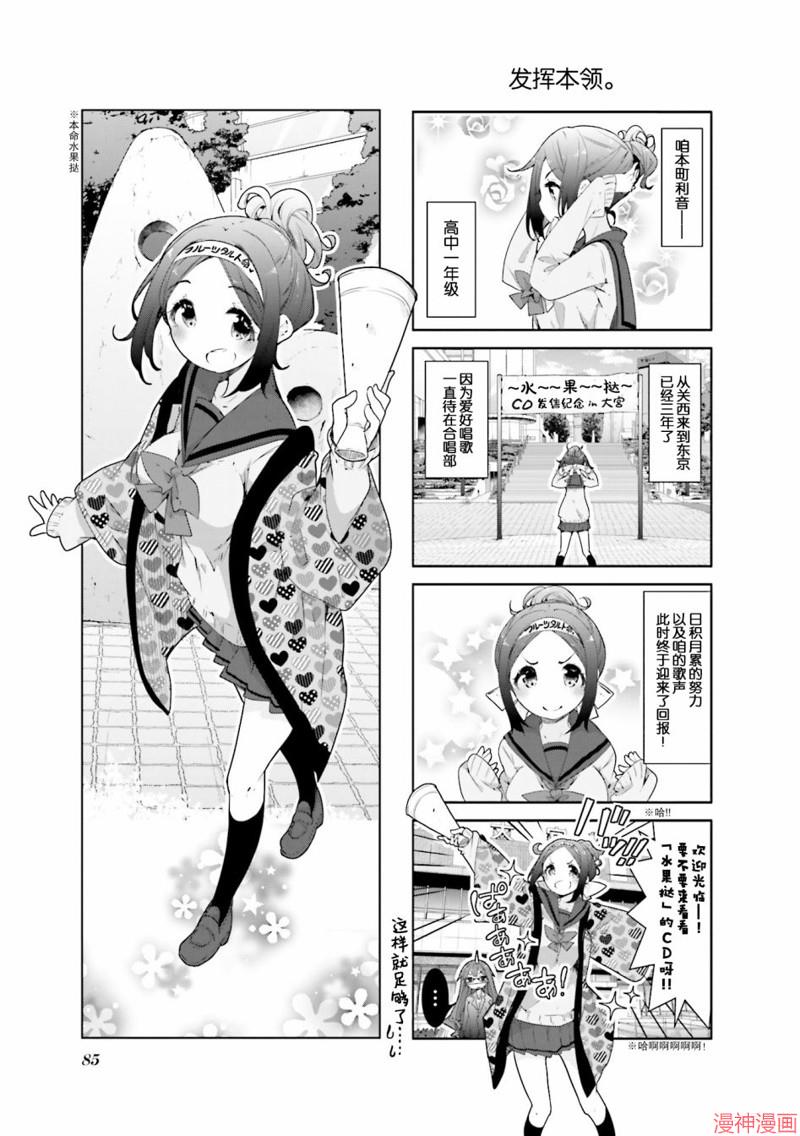 第23话0