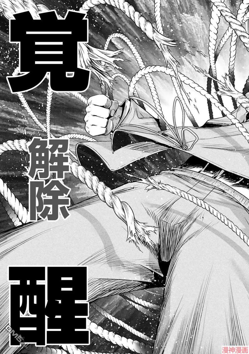 第60.5话试看1