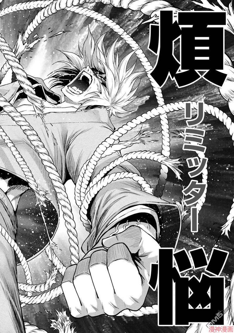 第60.5话试看0