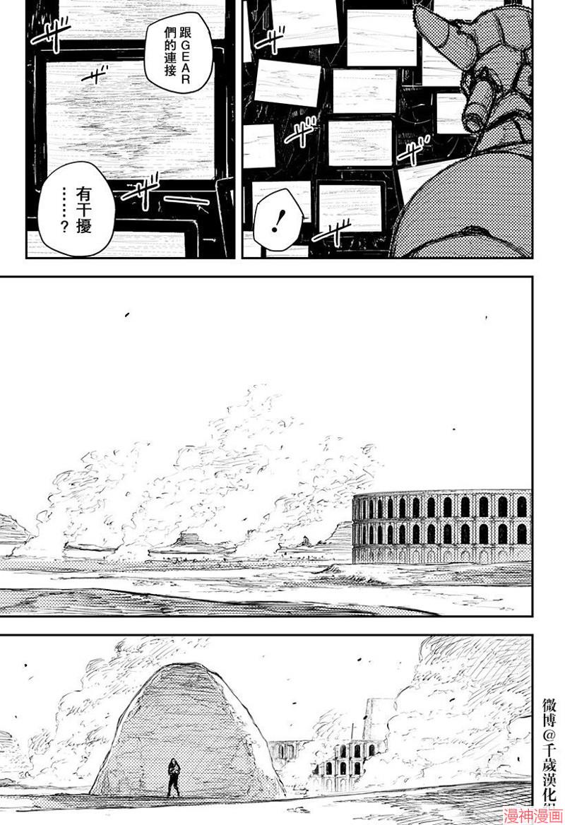第21话4