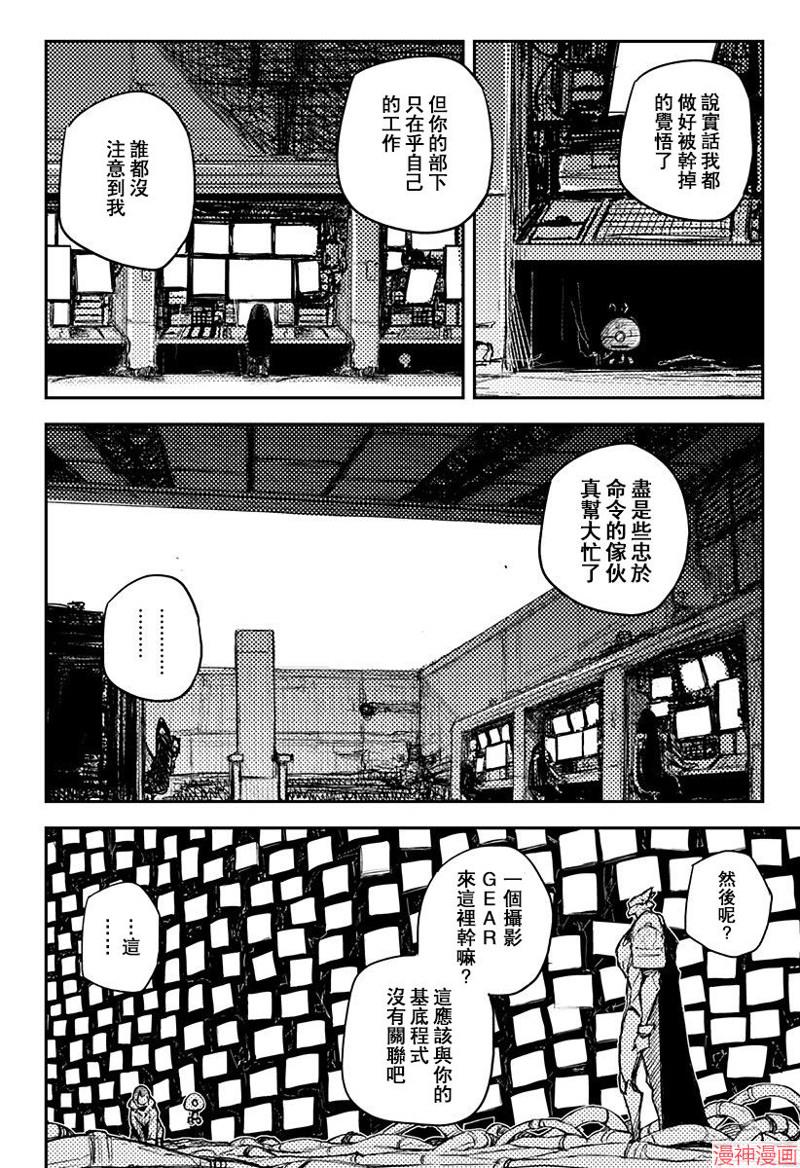 第21话1