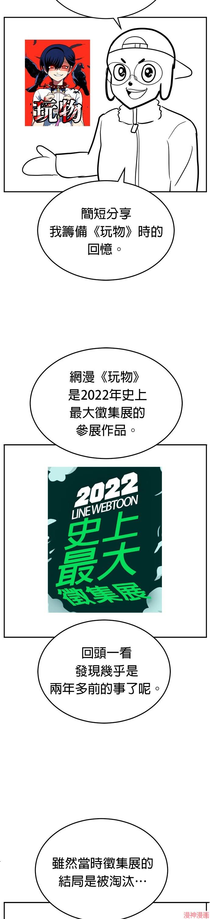 后记3