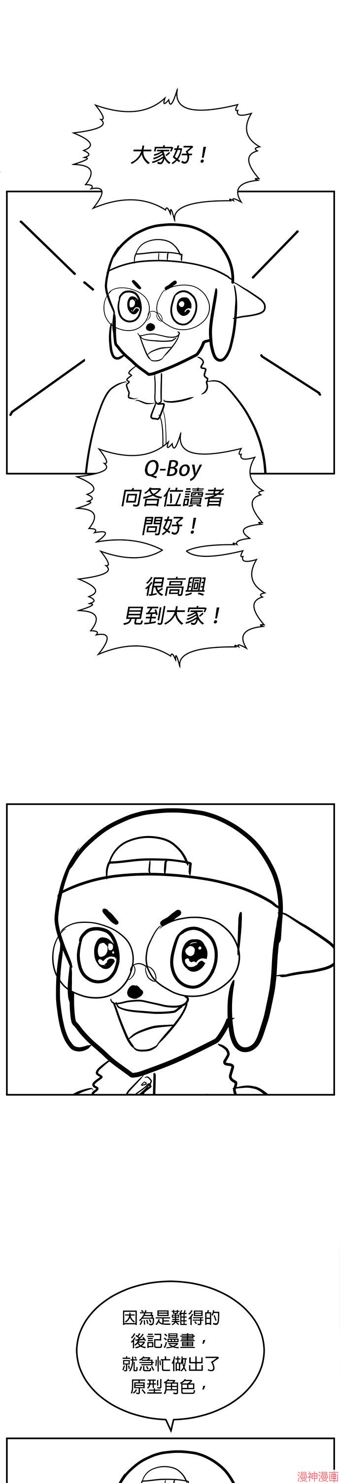 后记0