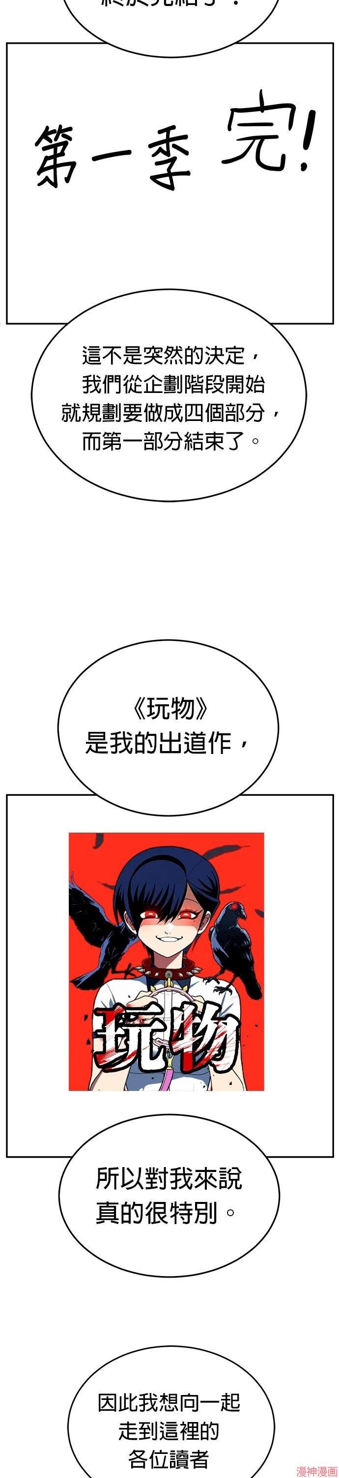 后记2