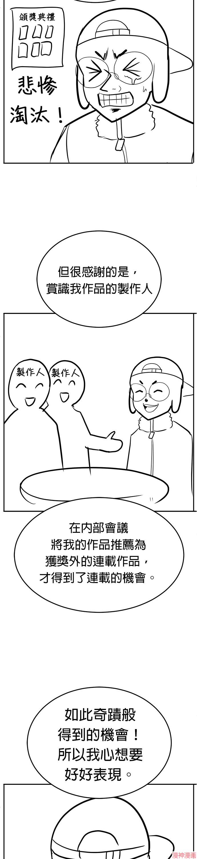 后记4