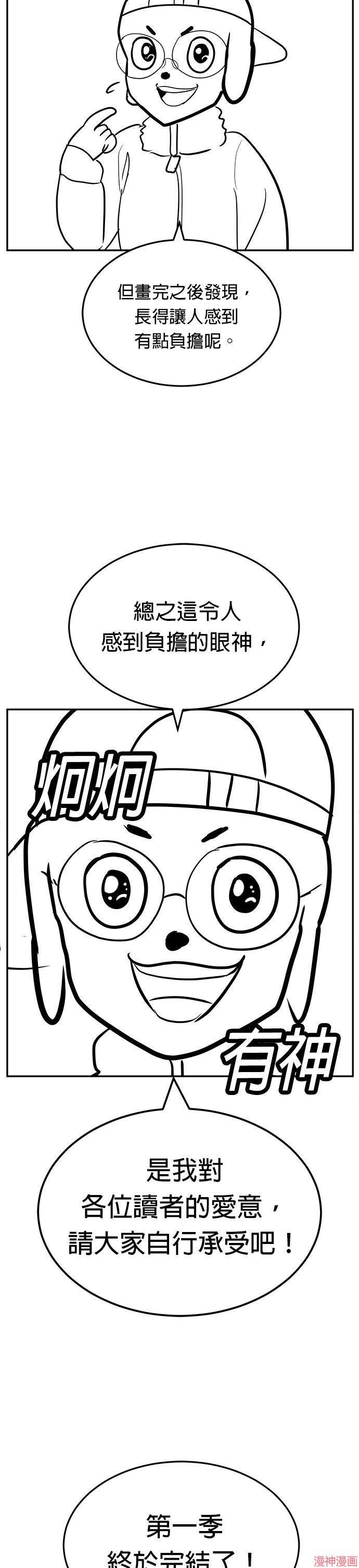 后记1