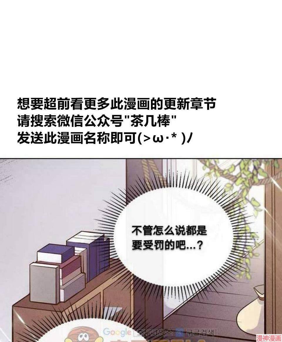 第7话4