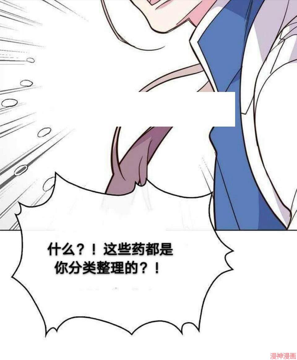 第7话2