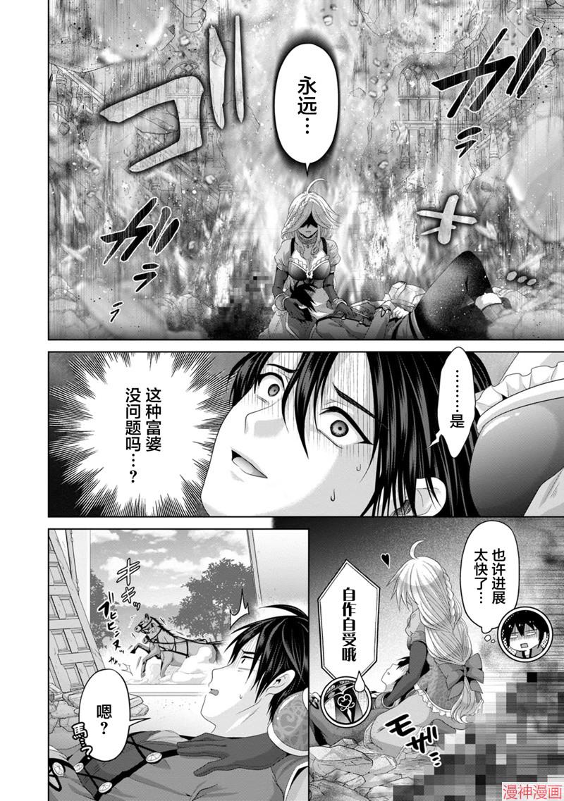 第31话3