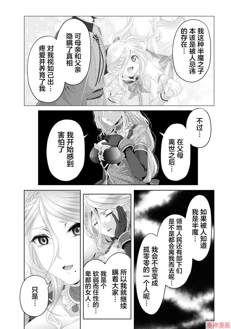 第31话1