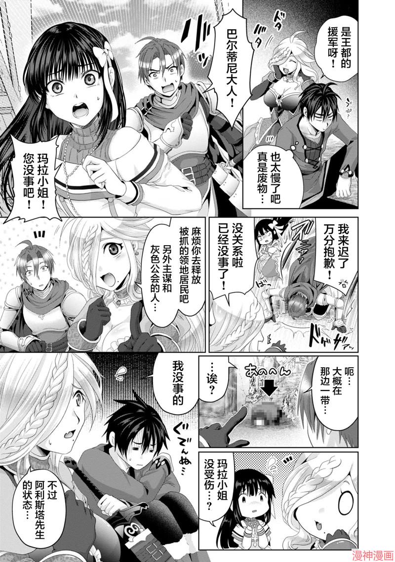 第31话4
