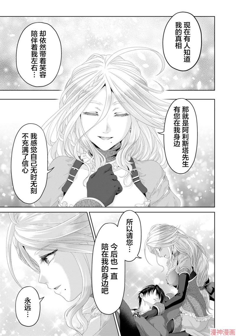 第31话2