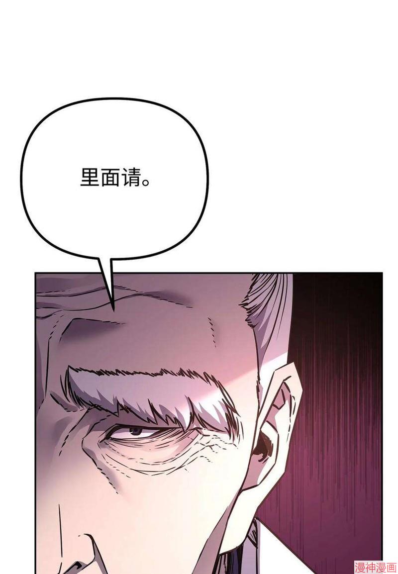 第82话3
