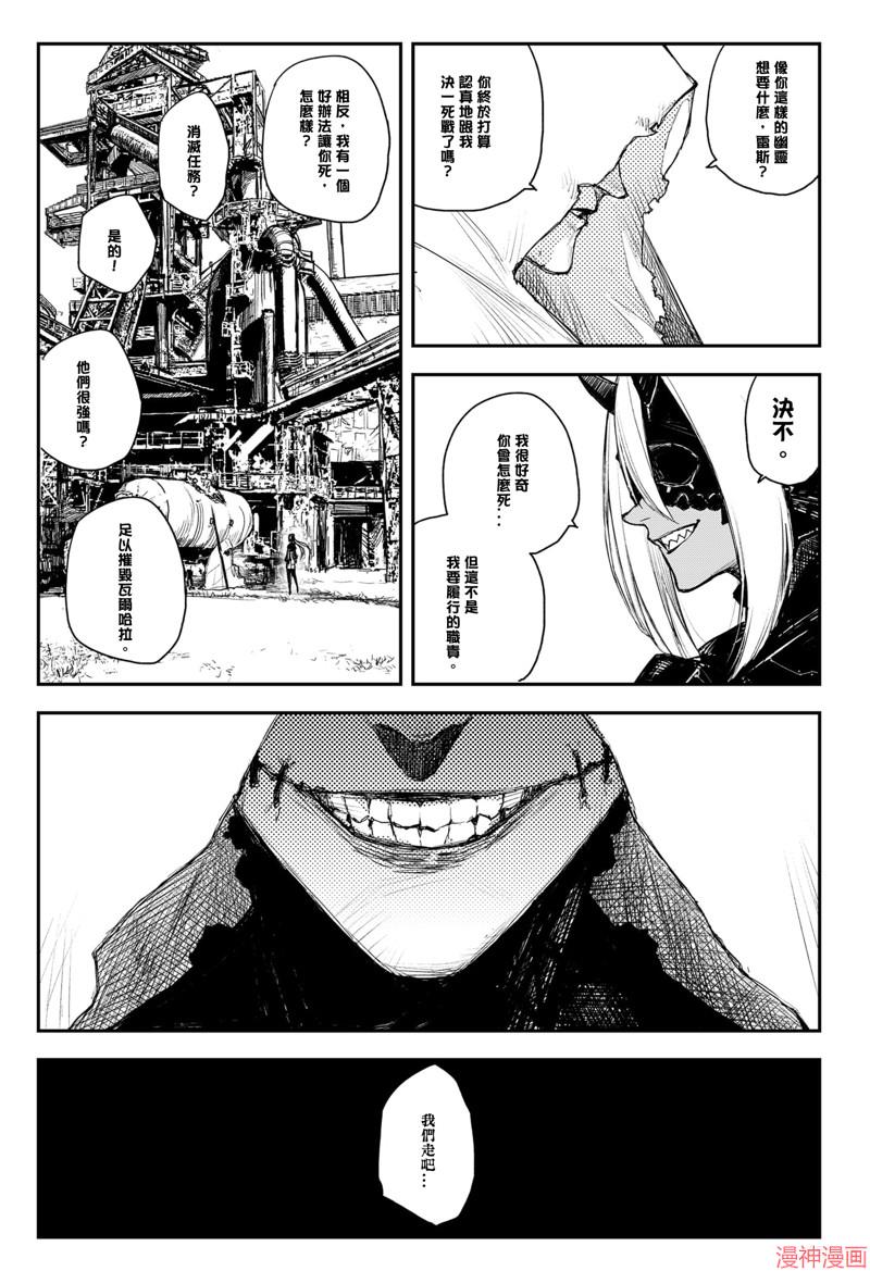 第39话2