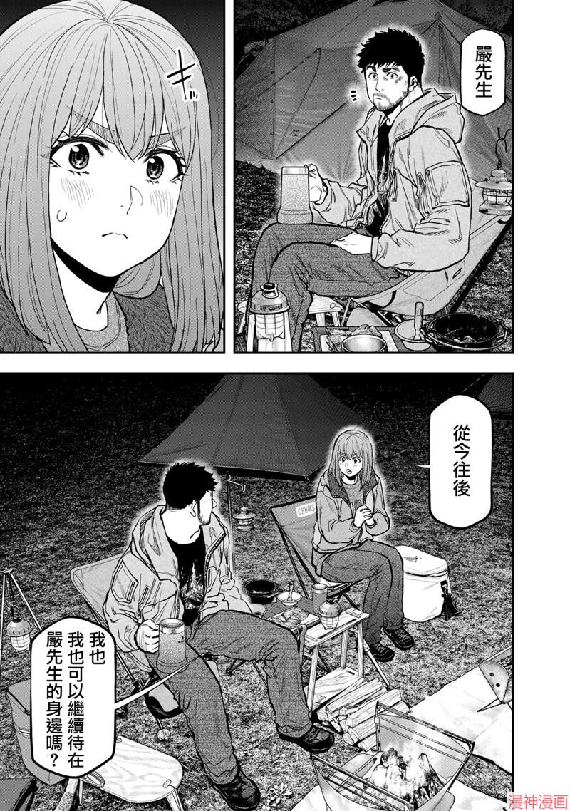 第84话0