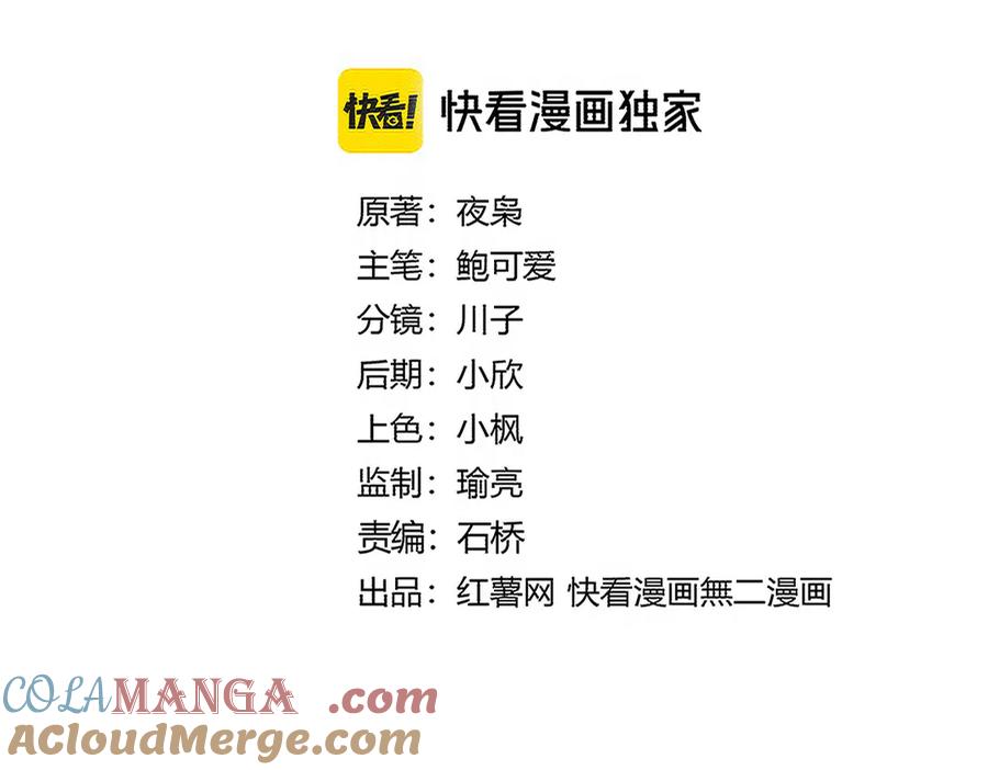 第709话 太清领域4