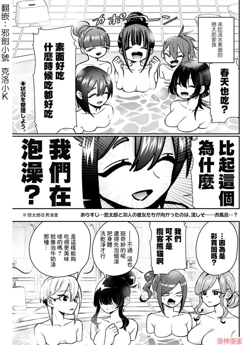 第191话1