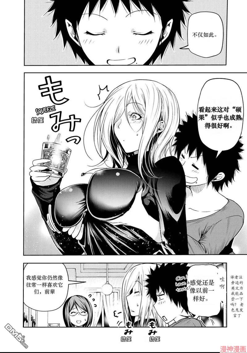 第57.5话试看3