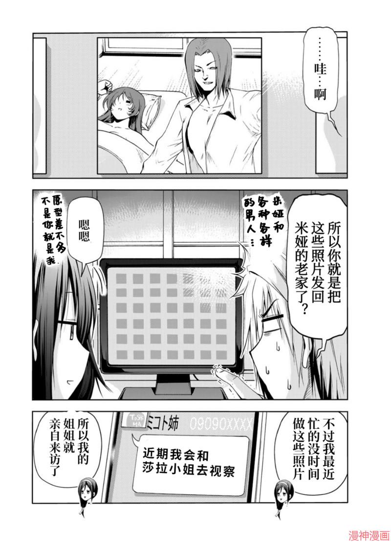 第59话试看0