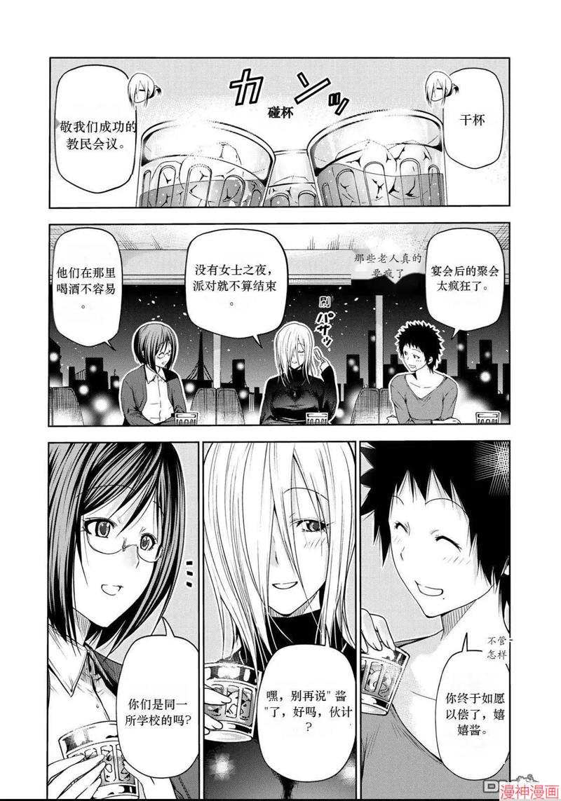 第57.5话试看0