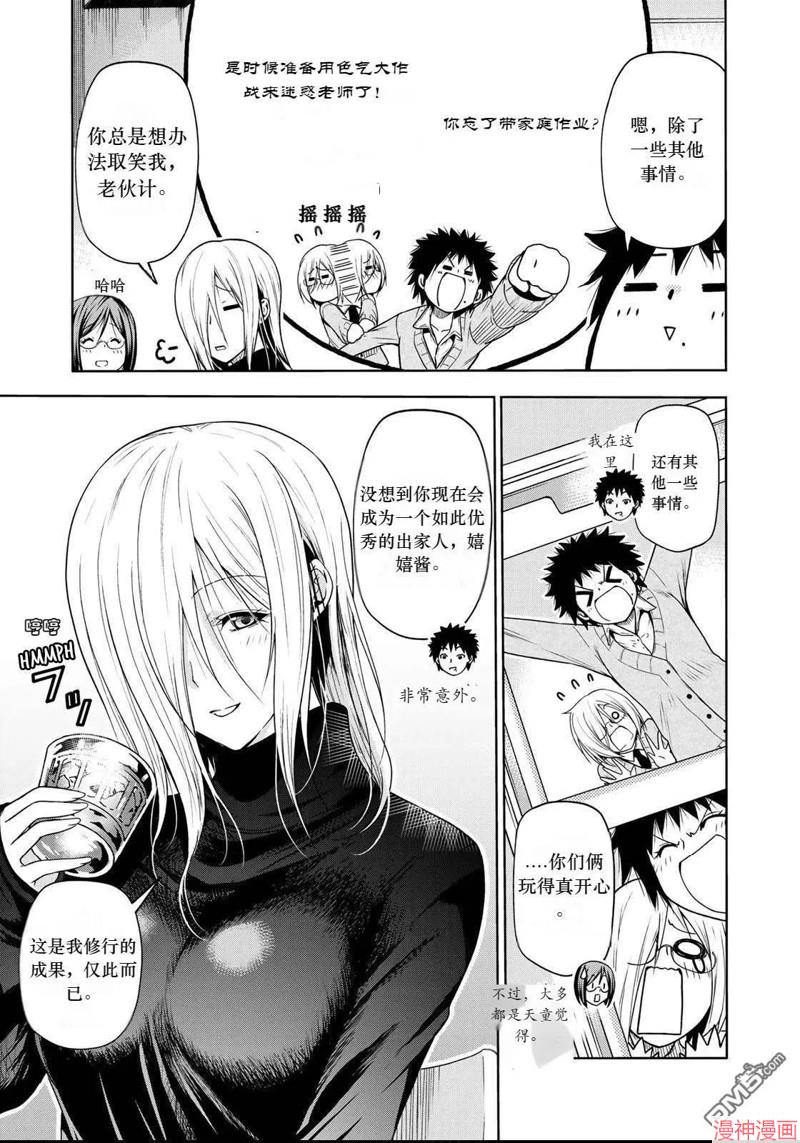 第57.5话试看2