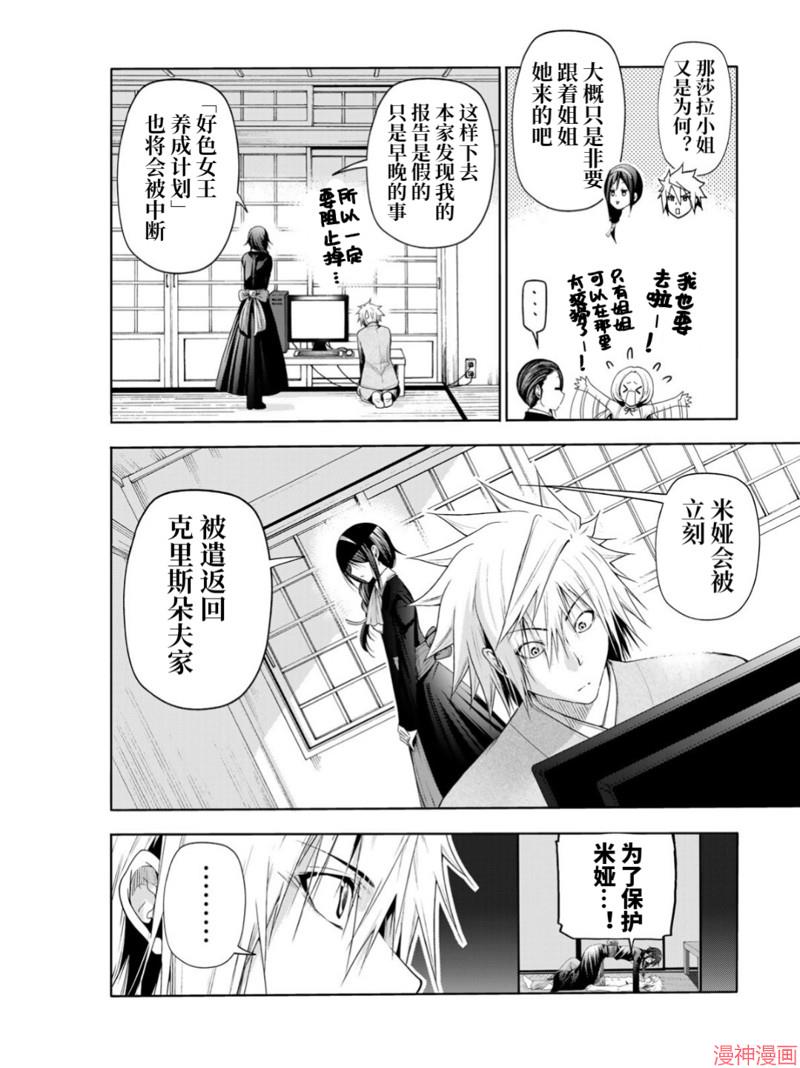 第59话试看1