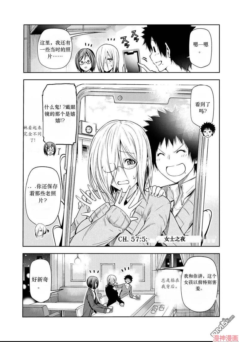 第57.5话试看1