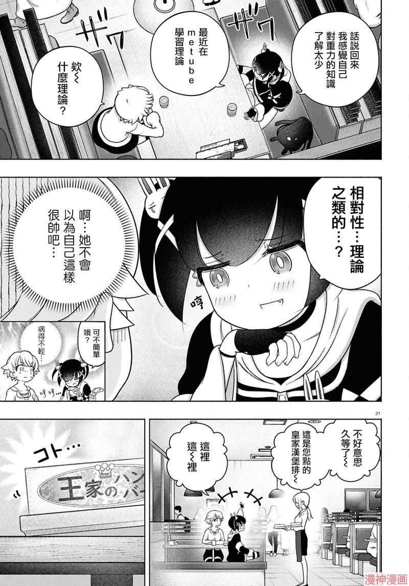 第43话0