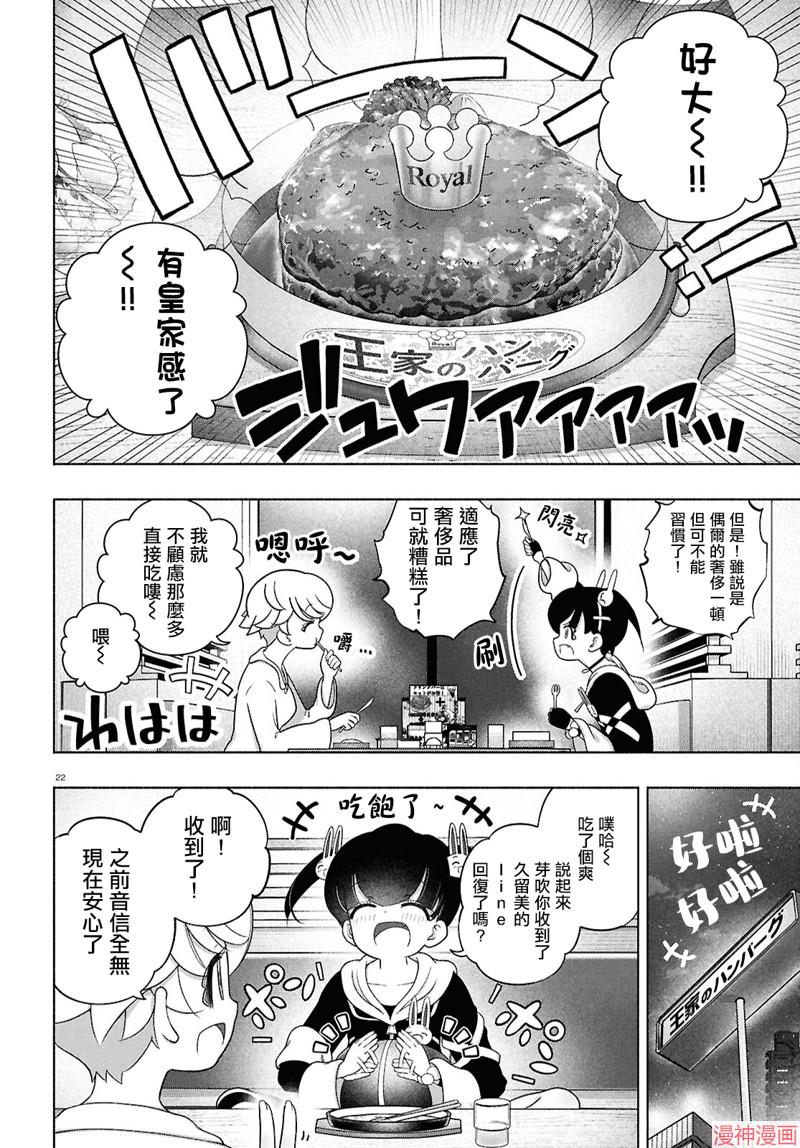第43话1