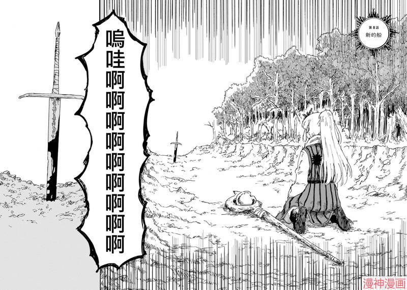 第09话2
