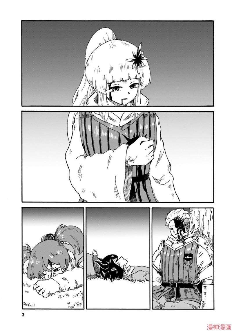 第09话1
