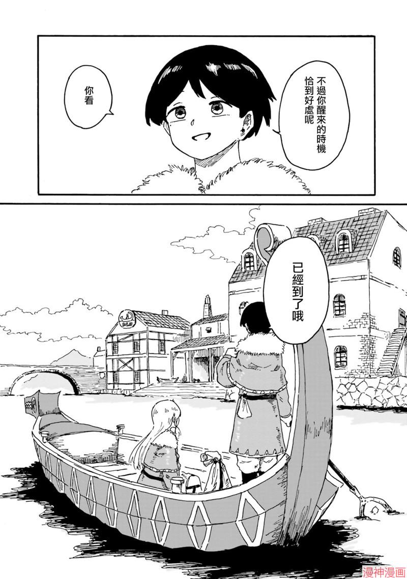 第09话4