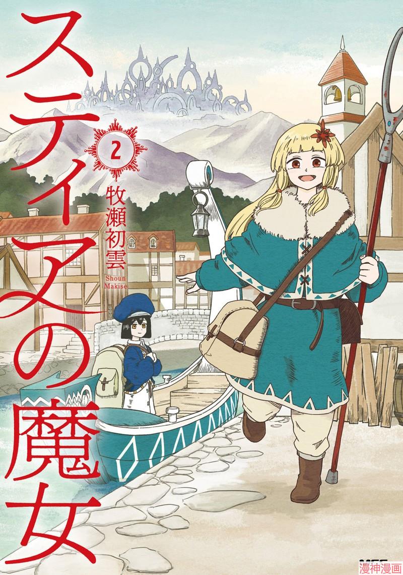 第09话0