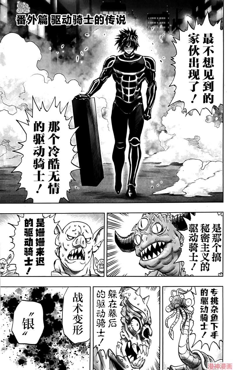 重制版33卷番外0