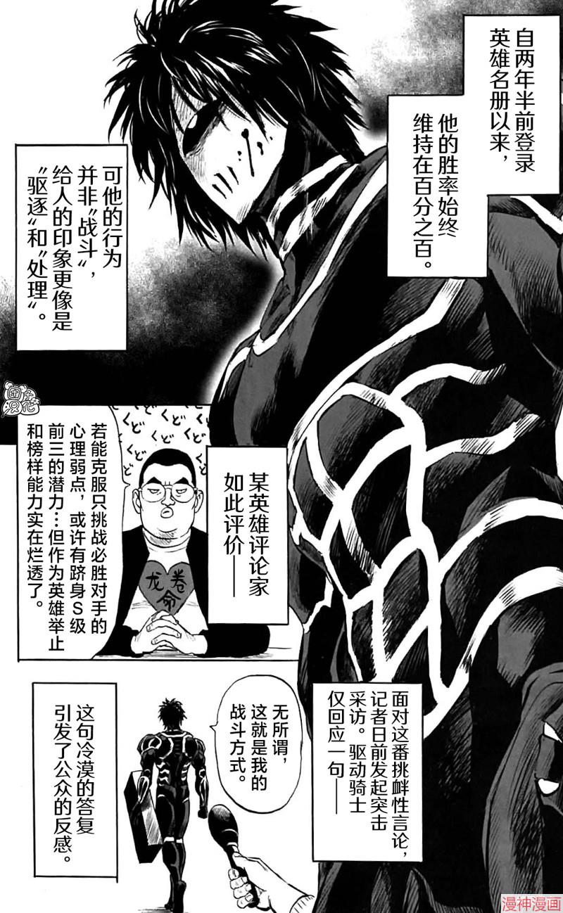 重制版33卷番外1