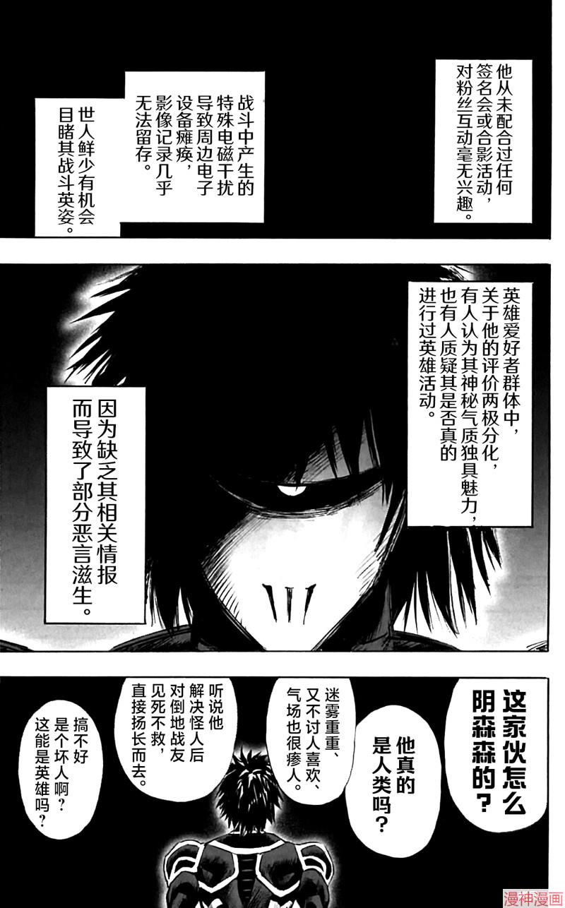 重制版33卷番外2